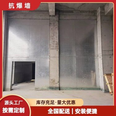 湖南泄爆墻在家具家居領域的應用與優勢