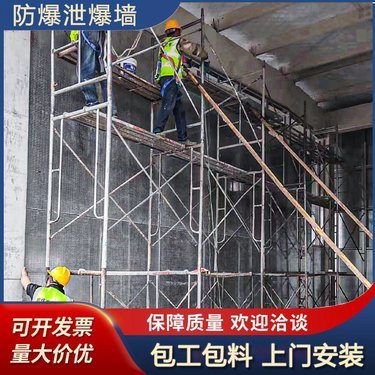 建筑安裝施工圖集 防爆門與防爆窗的設(shè)計(jì)、選型與施工要點(diǎn)